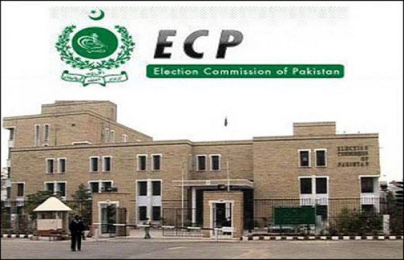 الیکشن کمیشن نے13 سیاسی جماعتوں کی رجسٹریشن بحال کر دی 