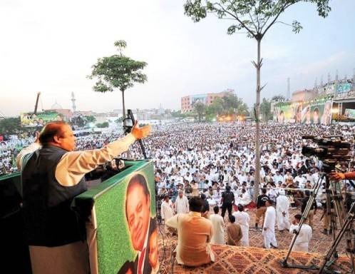 مسلم لیگ ن آج پشاور میں سیاسی طاقت کا مظاہر ہ کرے گی،نواز شریف،مریم اور دیگر قائدین خطاب کریں گے
