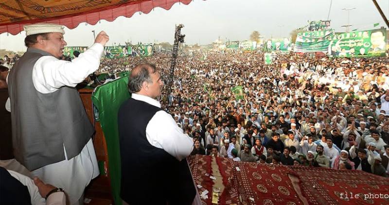 مسلم لیگ ن کے پشاور جلسے میں کتنے افراد تھے ؟ حیران کن اعدادو شمار سامنے آگئے 