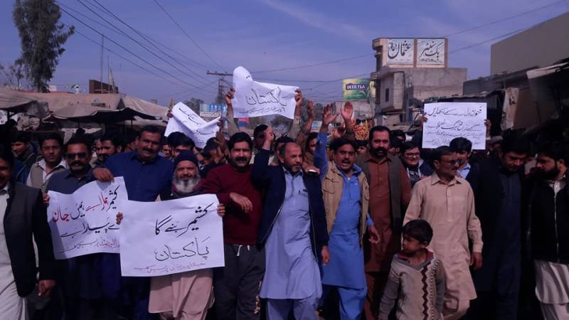 یوم یکجہتی کشمیر، جلالپور بھٹیاں پریس کلب کے ارکان کی بڑی ریلی 