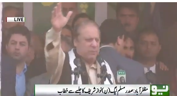  پوری قوم پہلے بھی آپ کے ساتھ تھی ، آج بھی ہے اور آنے والے کل بھی ساتھ ہوگی، نواز شریف 