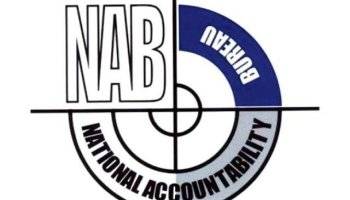 نیب نے ایل ڈی اے کے چیف انجینئر کو طلب کر لیا
