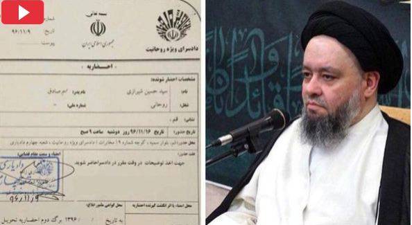 ایرانی سپریم لیڈر آیت اللہ خامنہ ای کو ’فرعون‘ قرار دینے پر عالم دین گرفتار