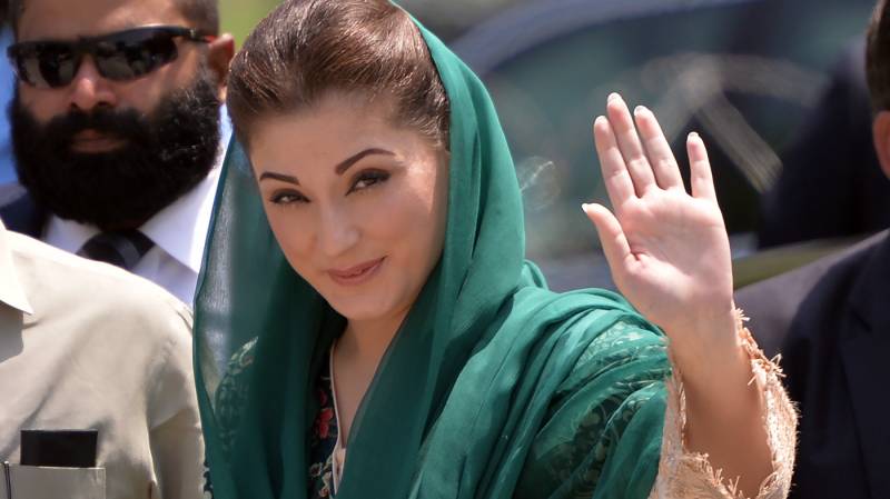 مریم نواز نے ویڈیو لنک سے گواہوں کے بیان ریکارڈ کرنے کا حکم چیلنج کر دیا