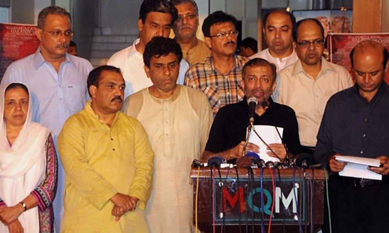 انور رٹول تو سنا تھا یہ سر پھٹول پہلی بار سنا ہے : ایم کیو ایم پاکستان کی پریس کانفرنس