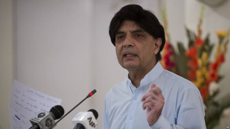 چوہدری نثار کو پی ٹی آئی میں شمولیت کی دعوت دینے کے معاملے پر پرویز رشید بھی میدان آ گئے 