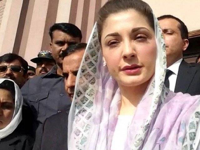 ای سی ایل میں ان کا نام آنا چاہیے جو قانون کا تماشہ بنا کر فرار ہوئے، مریم نواز
