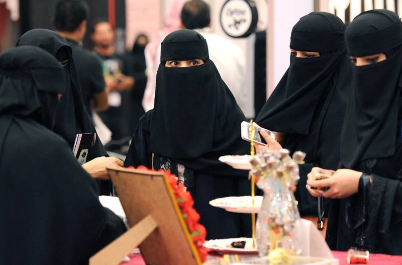 سعودی عرب میں 18فیصد چھوٹے اداروں کی مالک خواتین