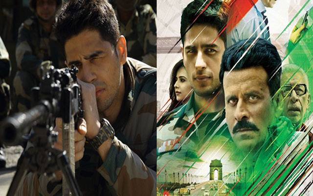 بھارتی فلم ’’عیاری‘‘ کی ریلیز پر پابندی عائد کر دی گئی