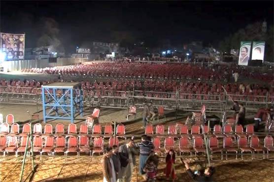 پاکستان مسلم لیگ (ن) آج شیخوپورہ میں عوامی طاقت کا مظاہرہ کرے گی