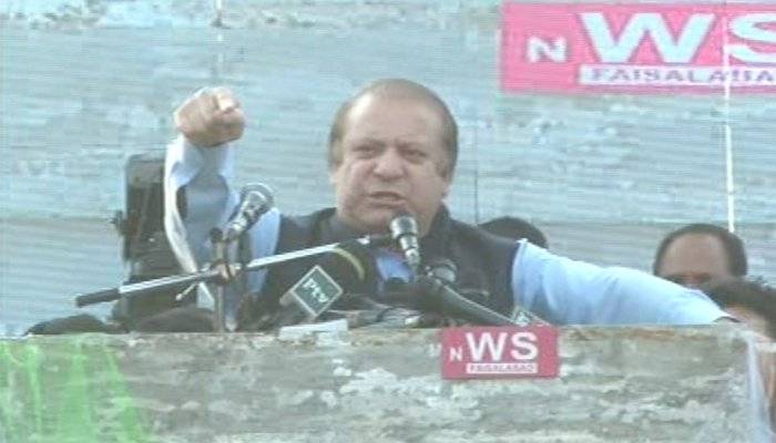 2018 ءمیں الیکشن نہیں ریفرنڈم ہوگا، نوازشریف