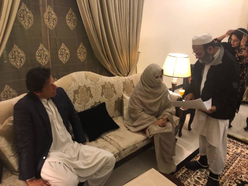 عمران خان کی جانب سے نکاح میں حق مہر کی رقم 4 سے 5 لاکھ روپے مقرر کی گئی
