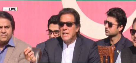 عمران خان نے اسلام آباد میں پاور شو کا اعلان کردیا