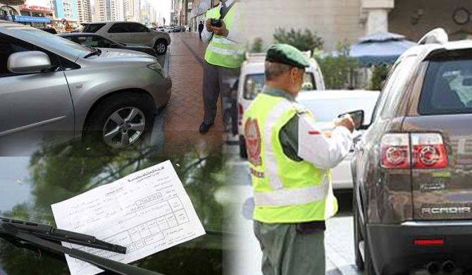  ٹریفک جرمانوں پر دی جانے والی رعایت یکم مارچ کو ختم ہو جائیگی ، دبئی حکام 