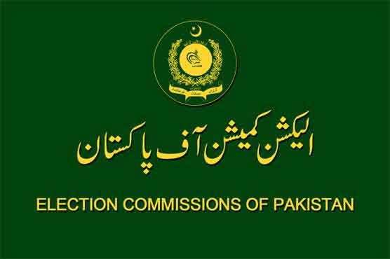الیکشن کمیشن نے ن لیگ کے سینیٹ ٹکٹس منسوخ کر دیئے