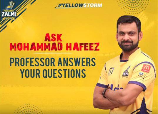 محمد حفیظ نے اپنے نام کے پیچھے پروفیسر کی کہانی بتا دی 