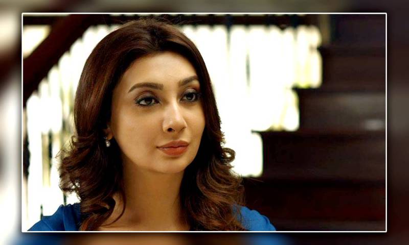 عائشہ خان نے شوبز انڈسٹری چھوڑنے کا اعلان کر دیا 