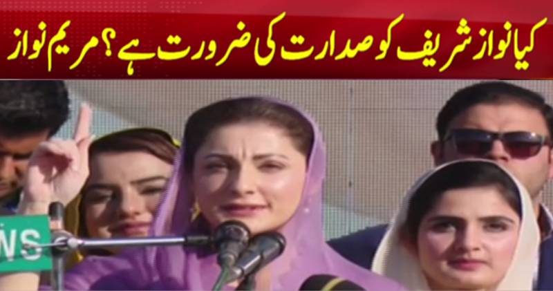 تاریخ رقم کرنے پر مسلم لیگ ن کے اراکین اسمبلی کو مبارکباد پیش کرتی ہوں،مریم نواز