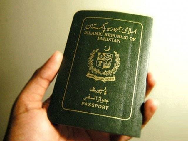  کمزور ترین پاسپورٹ کی فہرست میں پاکستان کا چوتھا نمبر