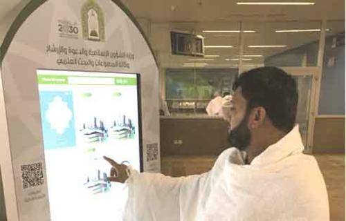 سعودی ہوائی اڈوں اور مساجد میں زائرین اور معتمرین کی سہولت کے لیے اسمارٹ بورڈز کی تنصیب