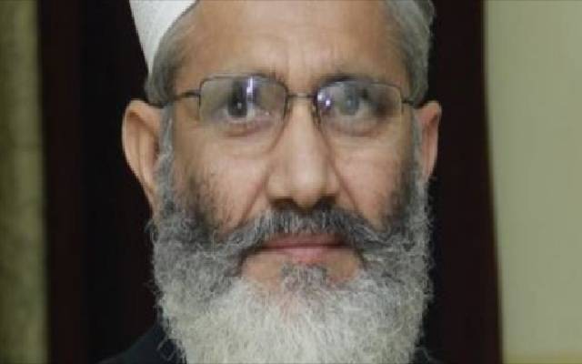 سینیٹ انتخابات میں ثابت ہو گیا کہ انتخابات دولت کا کھیل ہے: سراج الحق