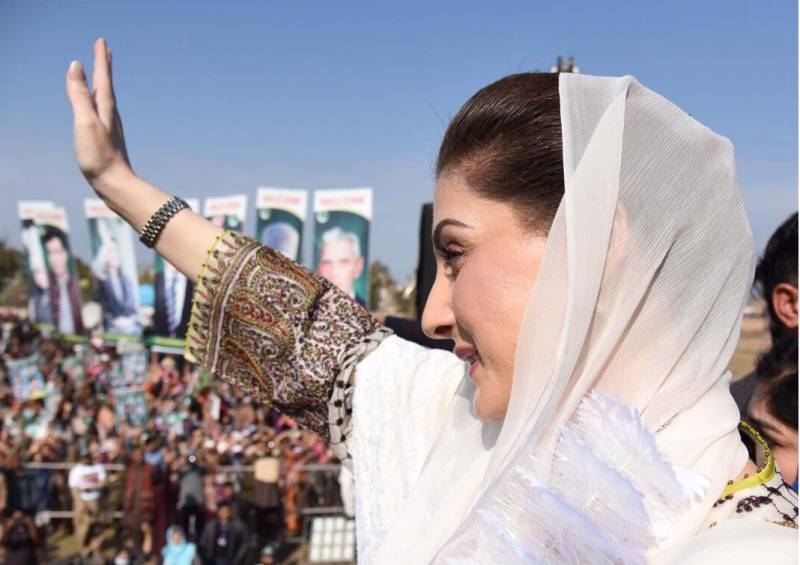 مریم نواز آج فیصل آباد میں سوشل میڈیا ورکرز کنونشن سے خطاب کریں گی