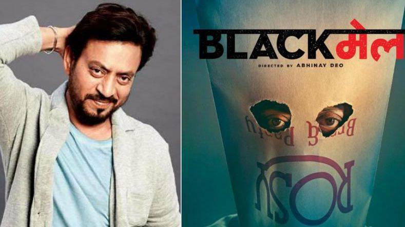 عرفان خان فلم ”بلیک میل “ کی وقت پر ریلیز چاہتے ہیں،بھوشن کمار