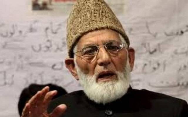 عالمی برادری بھارتی وزیر داخلہ کے اشتعال انگیز بیان کا نوٹس لے: سید علی گیلانی