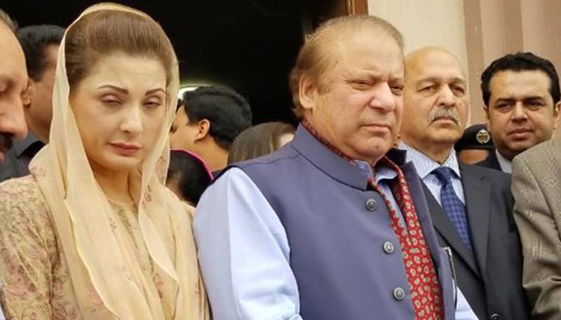 نواز شریف اور مریم نواز کی حاضری سے استثنیٰ کی درخواست مسترد