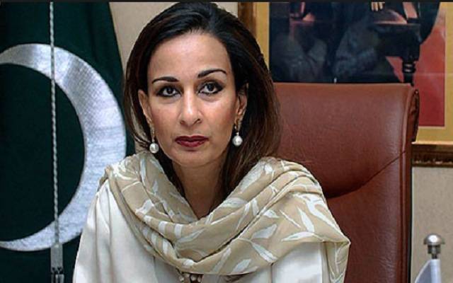 پاکستان پیپلز پارٹی کی شیری رحمان سینیٹ کی اپوزیشن لیڈر نامزد، نوٹیفکیشن جاری