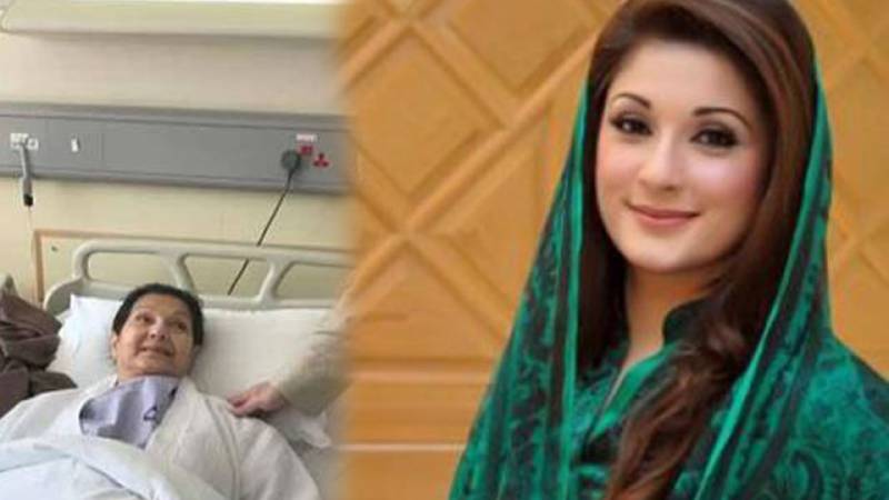 مریم نواز نے ٹوئٹر پر انتہائی جذباتی پیغام جاری کر دیا 