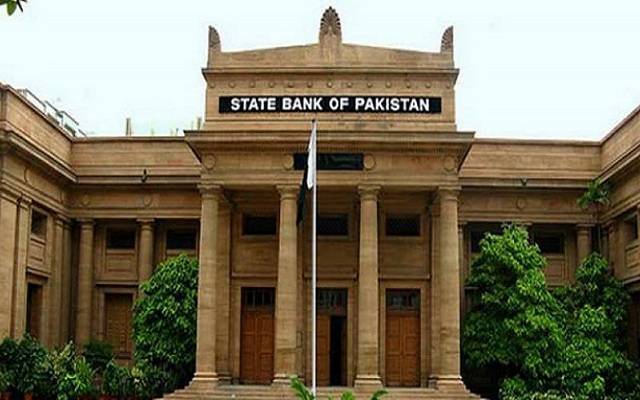 10 ہزار روپے کا نوٹ، اسٹیٹ بینک آف پاکستان کا بڑا اعلان سامنے آگیا
