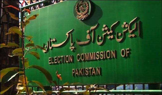 شہری 31 مارچ تک ووٹرز لسٹوں میں کوائف درست کرا سکتے ہیں، الیکشن کمیشن  