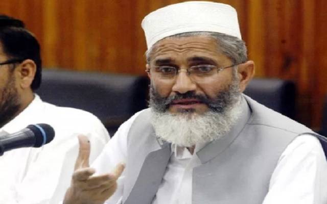 قوم وزیراعظم کی چیف جسٹس سے ملاقات کا مقصد جاننا چاہتی ہے: سراج الحق