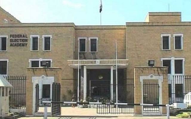الیکشن کمیشن نے 2018 کے عام انتخابات ماتحت عدلیہ کی زیر نگرانی کرانے کا فیصلہ کر لیا