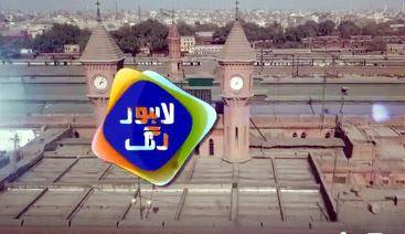 نئی بات میڈیا نیٹ ورک کے گلدستے میں لاہور رنگ کے نام سے ایک اور چینل کا اضافہ