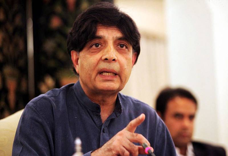 ن لیگ کو   گھر کی لونڈی بنایاگیا تو شاید پارٹی سے بھی رشتہ نہ رہے:چودھری نثار 