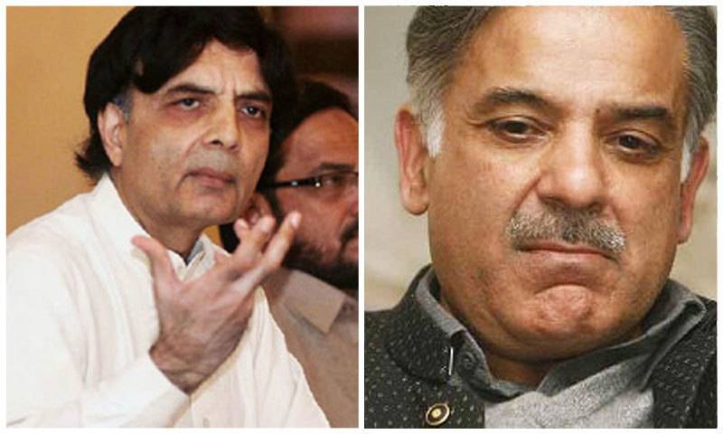 شہباز شریف نے نثار کو تحفظات دور کرنے کی یقین دہانی کروا دی