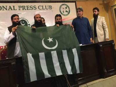 امریکہ نے ملی مسلم لیگ اور تحریک آزادی کشمیر کوبھی دہشتگرد قرار دے دیا 