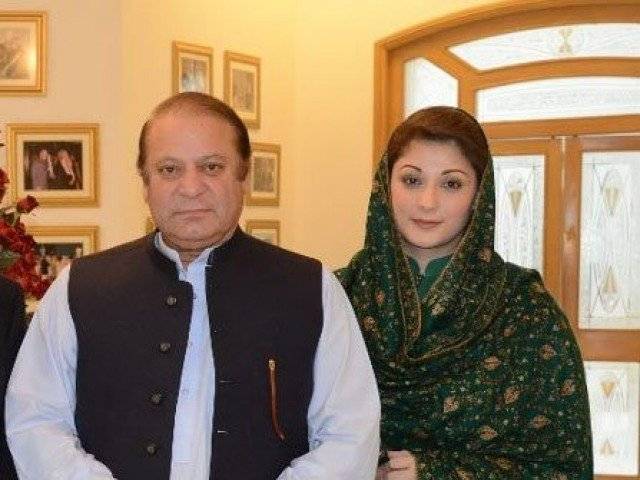 نواز شریف اور مریم کی آج حاضری سے استثنیٰ کی درخواست منظور