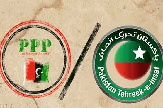 پیپلزپارٹی ، تحریک انصاف نے حکومت کی ایمنسٹی سکیم کو مسترد کر دیا