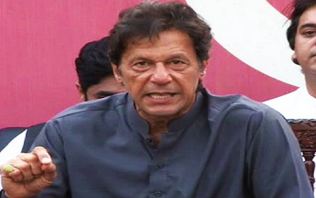 29 اپریل کو مینار پاکستان میں جلسہ کریں گے، قوم عدلیہ کے ساتھ ہے: عمران خان