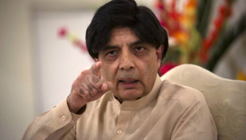 چودھری نثار کو پارٹی میں شمولیت کی دعوت،پی ٹی آئی نے ملاقات کی تردید کردی
