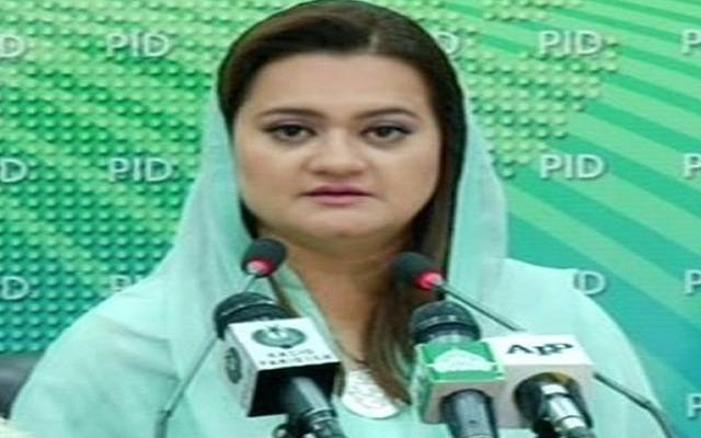 ’جنوبی پنجاب کا نعرہ لگانے والوں نے ساڑھے 4 سال تک ایسی کوئی آواز نہیں اٹھائی‘