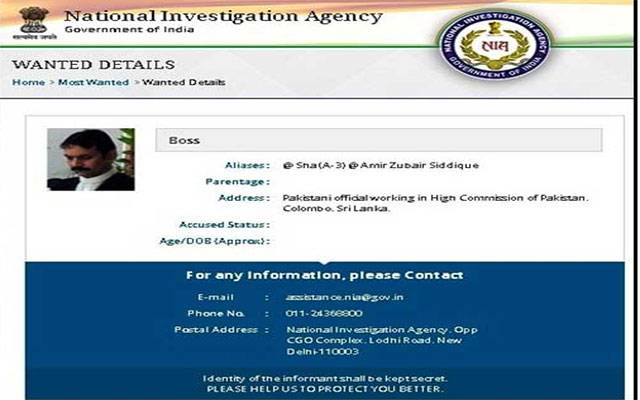 بھارت نے سری لنکا میں پاکستانی سفارتکار کو انتہائی مطلوب افراد کی فہرست میں شامل کر لیا