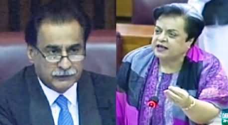 قومی اسمبلی میں دلچسپ صورتحال، شیریں مزاری نے ایاز صادق کو 'یار' کہہ دیا