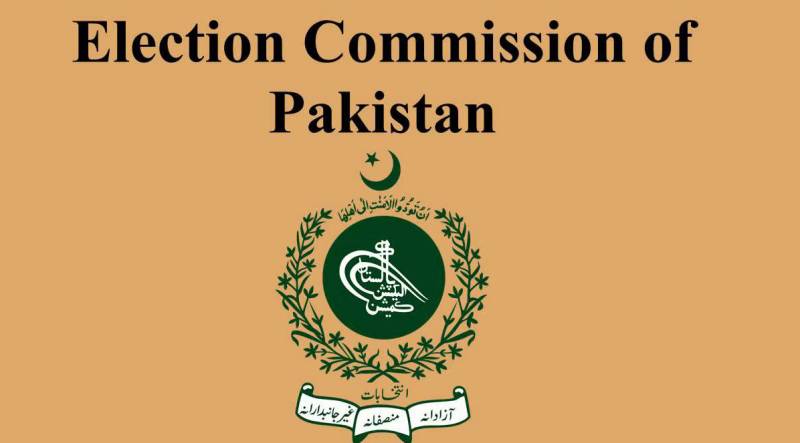 الیکشن کمیشن نے سرکاری اداروں میں بھرتیوں پر پابندی عائد کر دی