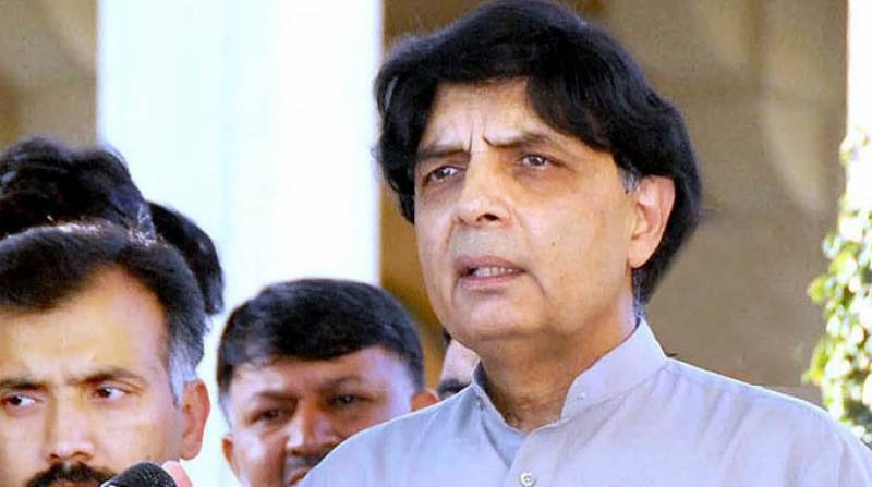 تحریک انصاف میں شمولیت بارے چوہدری نثار کا اہم موقف سامنے آگیا