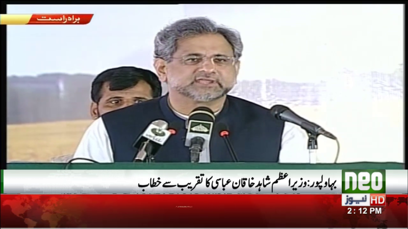 سیاست کے فیصلے عدالتوں میں ہوتے ہیں جو اچھی روایت نہیں:وزیراعظم