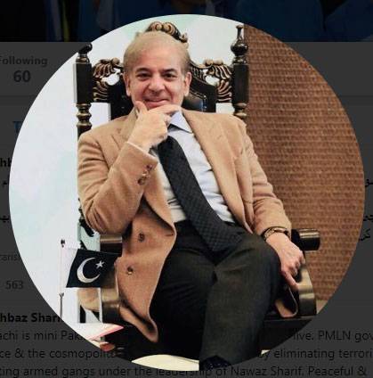  اصل نعرہ مرسوں مرسوں کام نہ کرسوں ہے: شہباز شریف